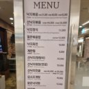 무교낙지식당 | 코엑스몰 맛집 무교낙지 코엑스몰점