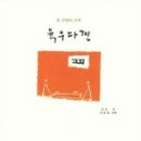 다경출판 이미지