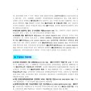 세무법인굿택스 이미지