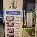 정은고기 이미지