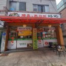 명자네제육쭈꾸미쌈밥