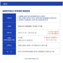 실버인지놀이지도사 2급 자격과정 이미지