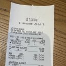 딸기유원지 | 내돈내산 설빙 군산은파유원지점 생딸기요거초코볼 솔직후기
