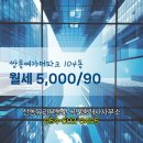 쌍용예가부동산 공인중개사사무소 이미지