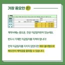 제일부동산중개사무소 이미지