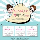레저파크 해밀 이미지