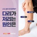 울산청맥외과의원 이미지