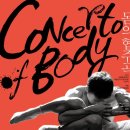 대학로예술극장소극장 이미지