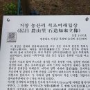 행기숲화장실 이미지