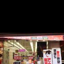 롯데리아 홍성점 이미지