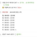 그랜드실면도