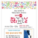 사랑나무가족도서관 이미지