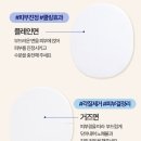 닥터뉴엘 어성초 반달 진정 토너패드, 저자극 쿨링 아이스패드 후기 추천 리뷰