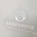 경희광택 이미지