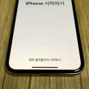 아이폰닥터 이데일리