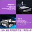엘케이라이팅 - 구로구 개봉로17나길 39 | 엘케이라이팅