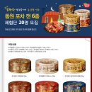세트포차 이미지