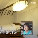 우영팟민박