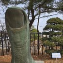 소전미술관 이미지