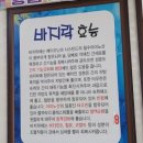 건양칼국수 이미지