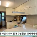 양평부동산카페공인중개사사무소 이미지
