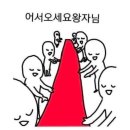 별끌림하우스 | [리뷰] 제주 끌림365 게스트하우스 후기(내돈내산)