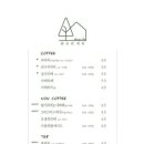 와수리커피 이미지