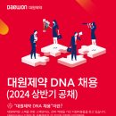 (주)향남산업 이미지