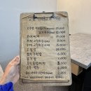 영월석쇠불고기 이미지
