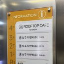 미사 뷰 좋은 카페 티브레이크 루프탑카페 내돈내산 후기