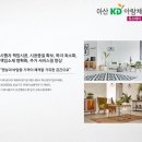 (유)아산종합건설 이미지