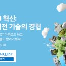 비전기술 이미지