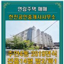 무지개 행정사무소 이미지