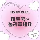 카페헬로 | 🎀 대전 감성카페 TTM 방문 후기 | 헬로키티 덕후들 모여라 + 방문꿀팁3가지💖
