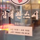 방배역 3번출구 앞 | [방배역맛집 /방배역초밥] 김태완스시 방배본점 커플세트 후기