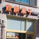 한양대학로 70-1 이미지