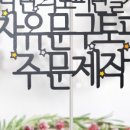 나나랜드 (nanaland)