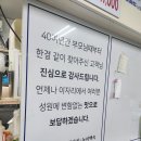 장수닭한마리 | [서울/광진구] 중곡역 맛집, 용마산역 맛집, 닭한마리 - 장수 닭한마리손칼국수
