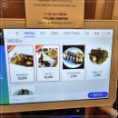 전주의맛 이미지