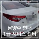 경기부분정비공업사 이미지