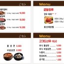 군산숯불갈비 이미지