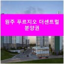 미래비젼공인중개사사무소 이미지