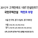 성암여자중.국제무역고등학교 이미지