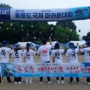 울릉초등학교장흥분교장 경북매일