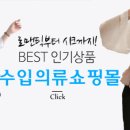 더깔롱 이미지