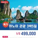 효성여행사 이미지