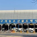 신선농수산물유통 이미지