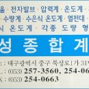 금성계기 이미지