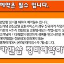 카맨샵 영등점 이미지