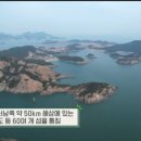 대풍펜션민박 이미지